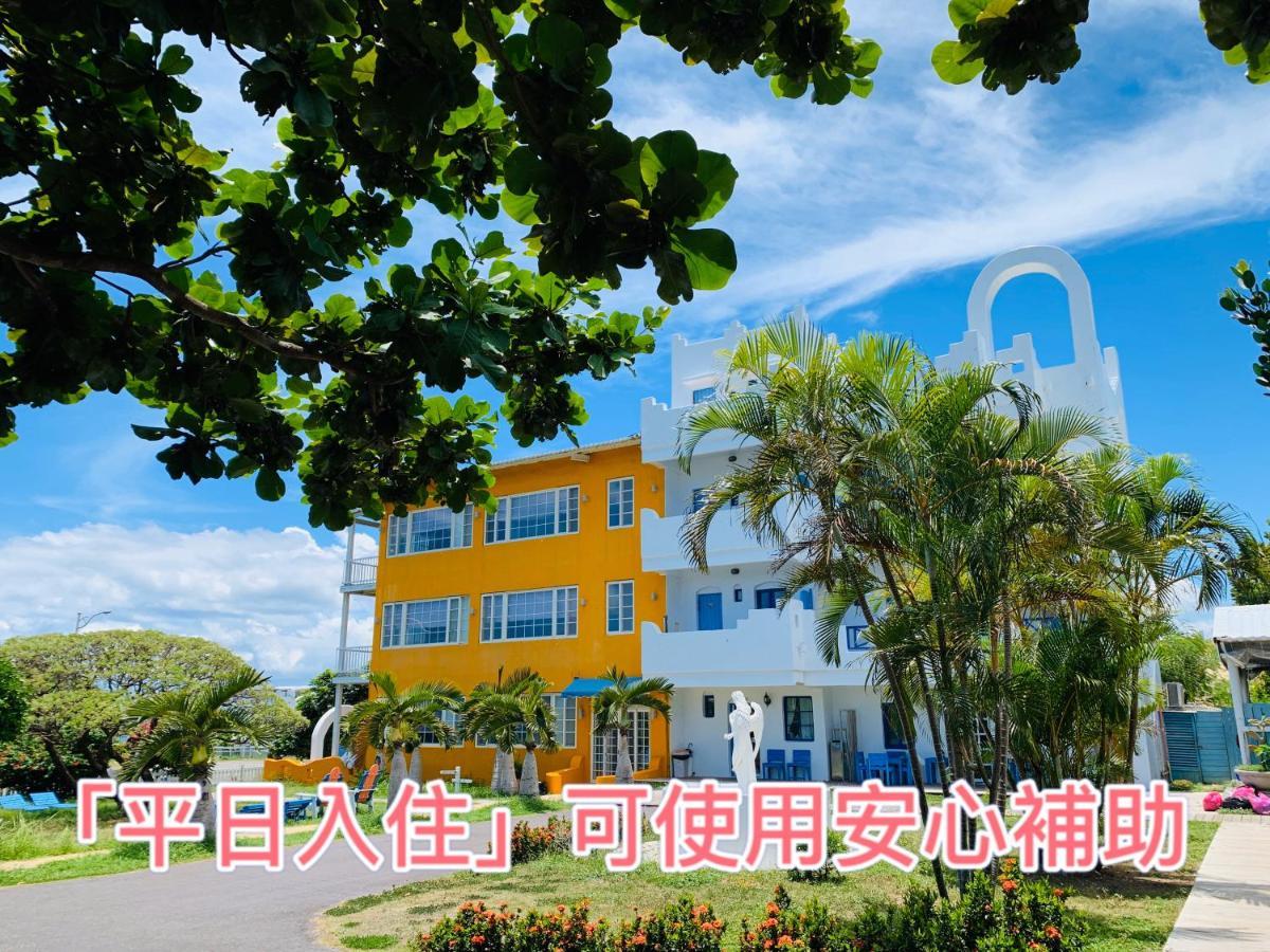 Canaan B&B Kenting Cape Eluanbi Luaran gambar